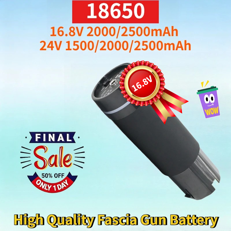 Massage Gun - بطارية ليثيوم أيون قابلة لإعادة الشحن