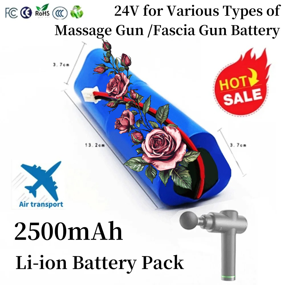 Massage Gun - حزمة بطارية ليثيوم أيون قابلة لإعادة