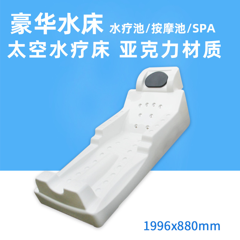 سرير تدليك سبا فاخر من الأكريل - مراجعة Spa Massager وسعره