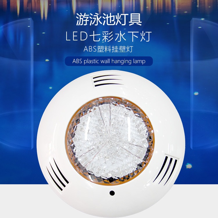 مصباح LED مثبت على الحائط لحما - مراجعة Hot Tub وسعره