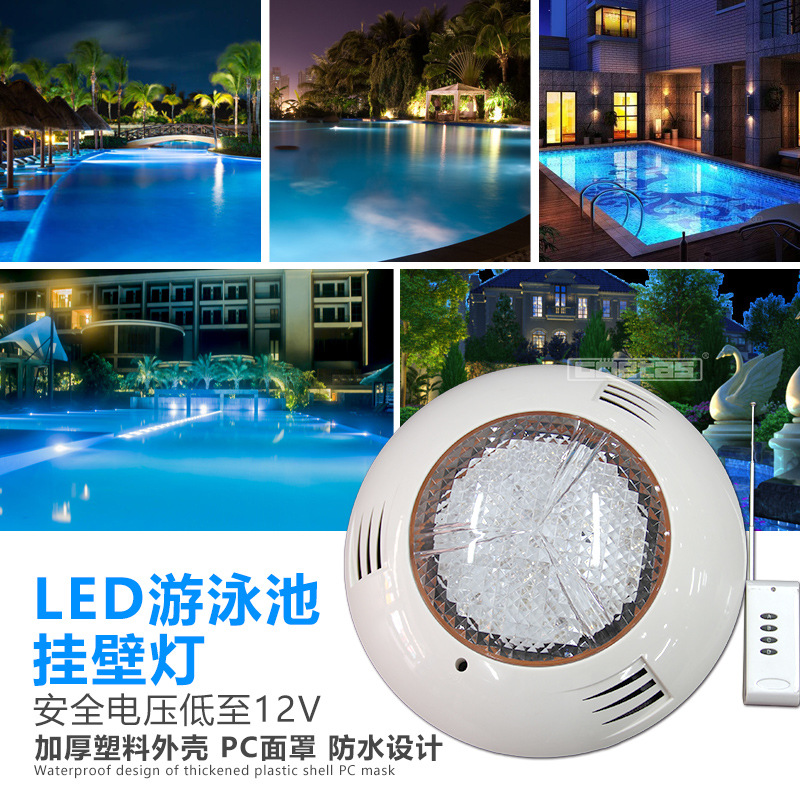 مصباح LED مثبت على الحائط لحما - مراجعة Hot Tub وسعره